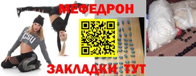 спиды Дубна