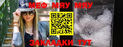 индика Донецк
