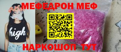 спиды Дубна