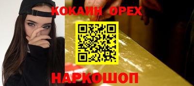 индика Донецк