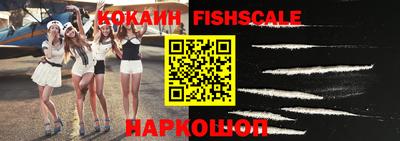 спиды Дубна
