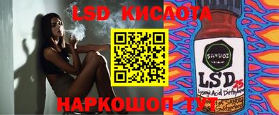 индика Донецк