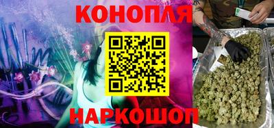 гашиш Донской