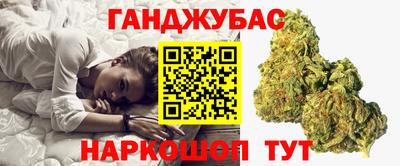 спиды Дубна