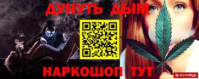 гашиш Донской