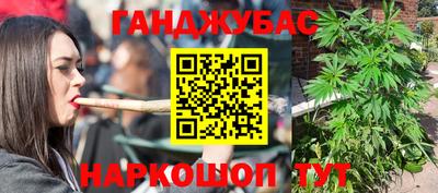 спиды Дубна