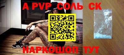 индика Донецк