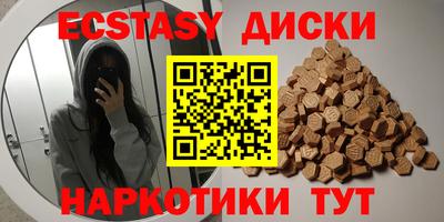 спиды Дубна