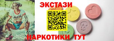 спиды Дубна