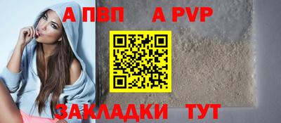 индика Донецк