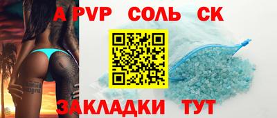 индика Донецк