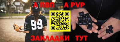 спиды Дубна