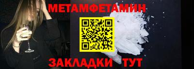 спиды Дубна