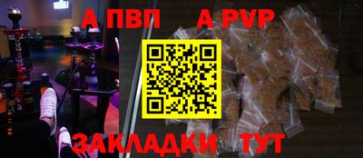 индика Донецк