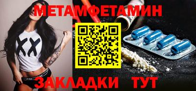 индика Донецк