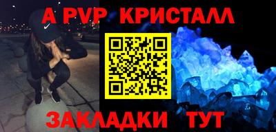 гашиш Донской