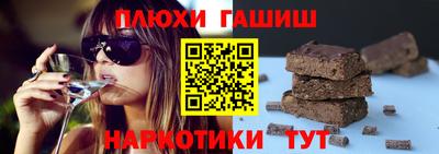 индика Донецк
