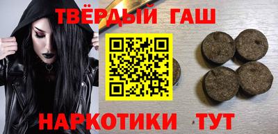 гашиш Донской