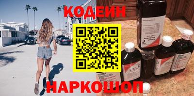 спиды Дубна