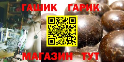 гашиш Донской