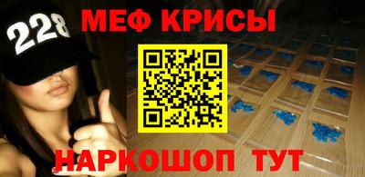 индика Донецк