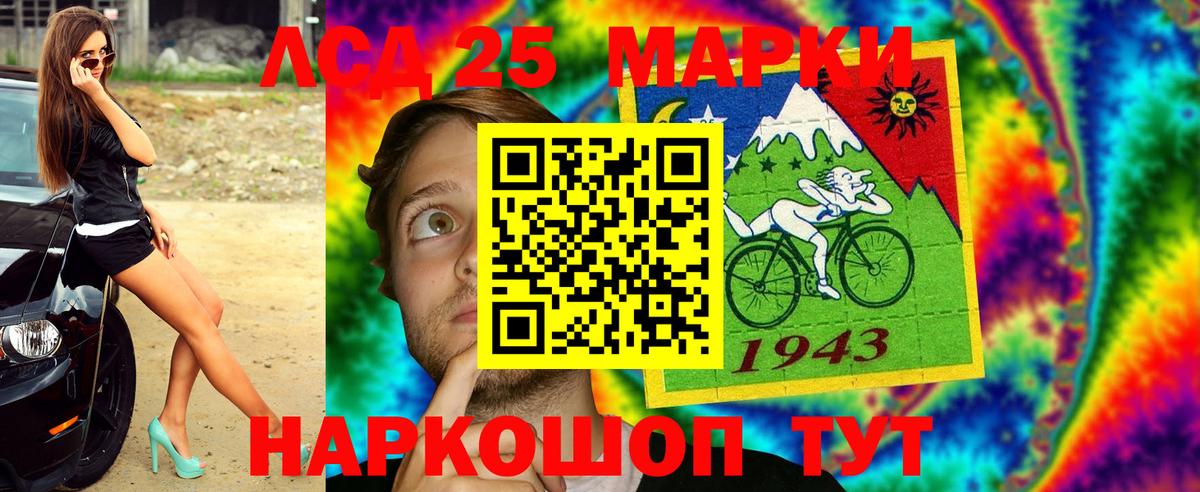 Марки N-bome 1,5мг Михайловка