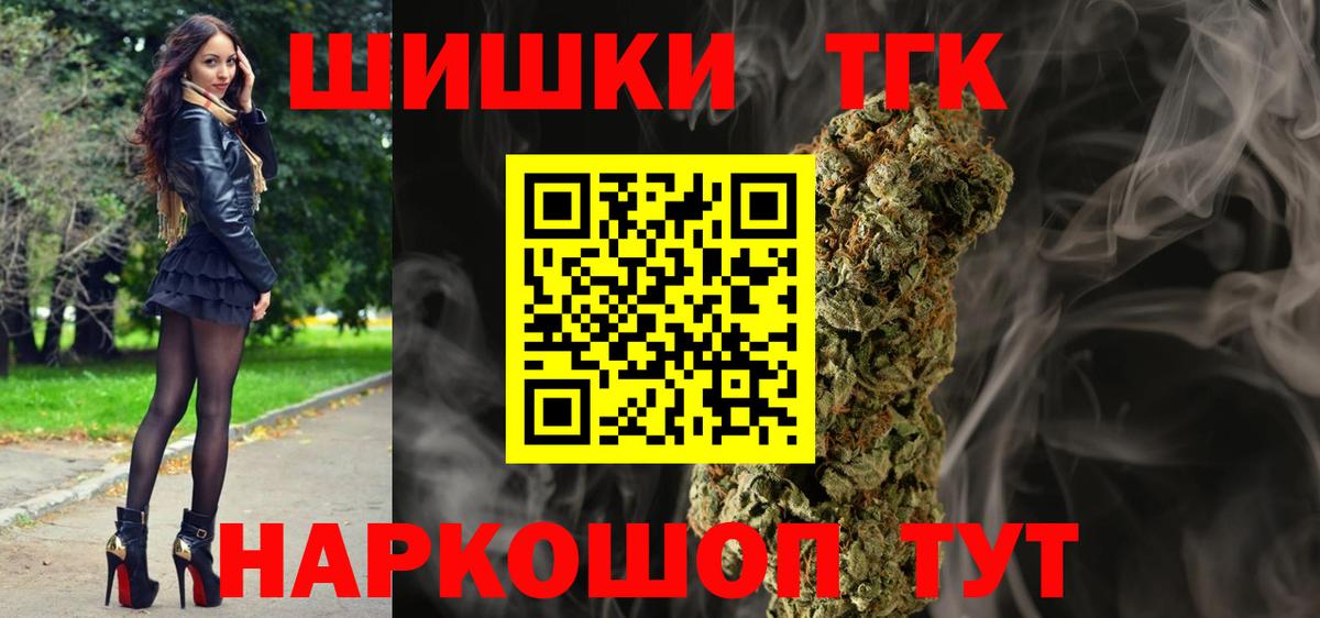 МАРИХУАНА ГИДРОПОН  Бошки марихуана индика  Михайловка  Вход с VPN 